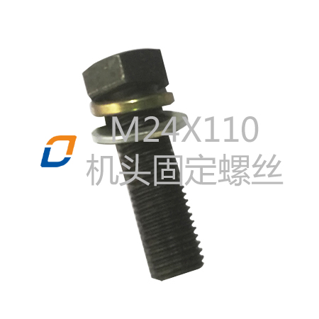 M24x80環模螺絲