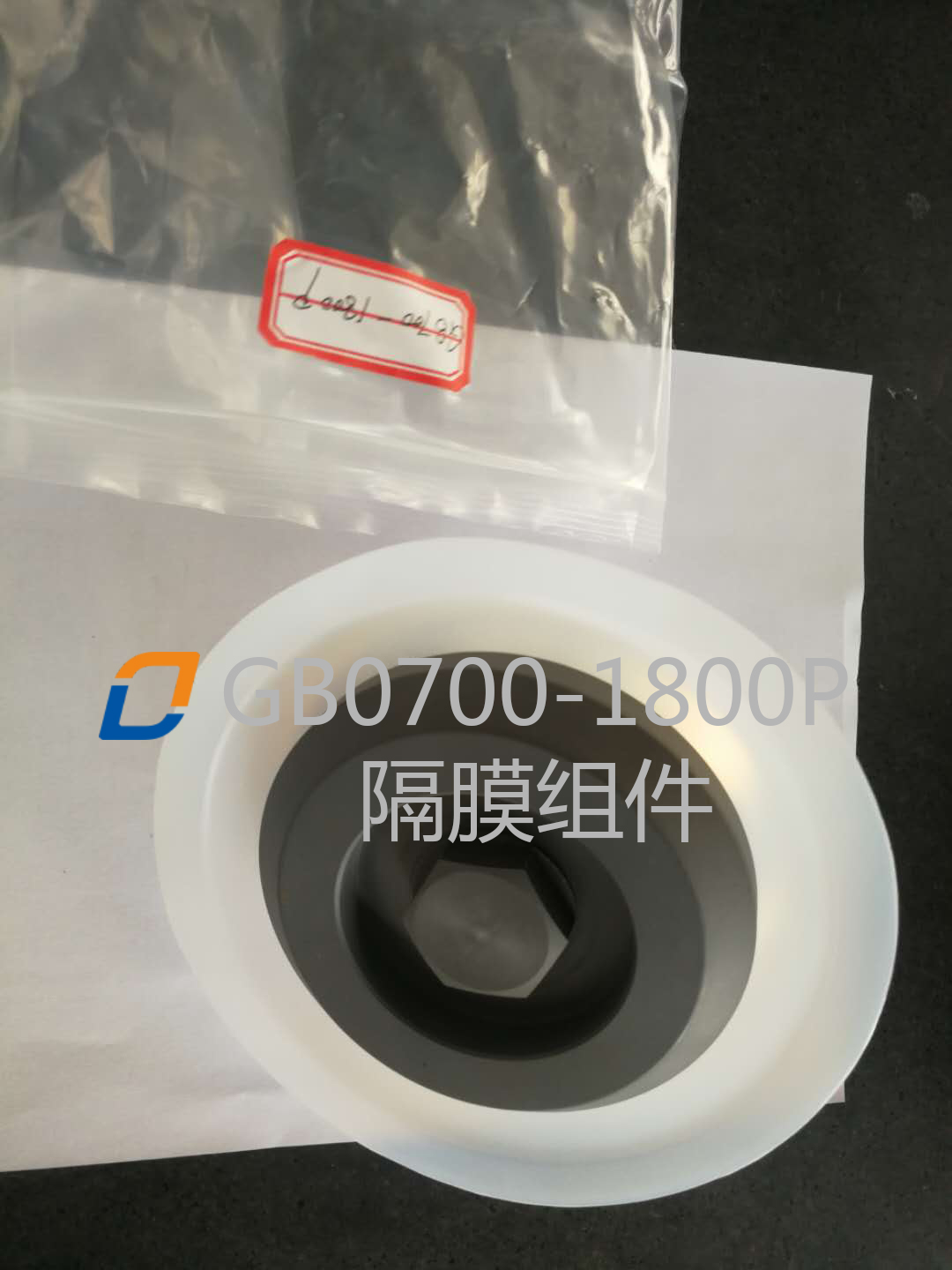 GB0700-1800P隔膜組件