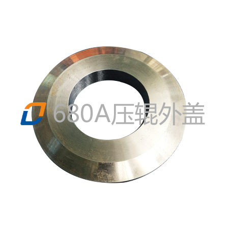 680A壓輥外蓋